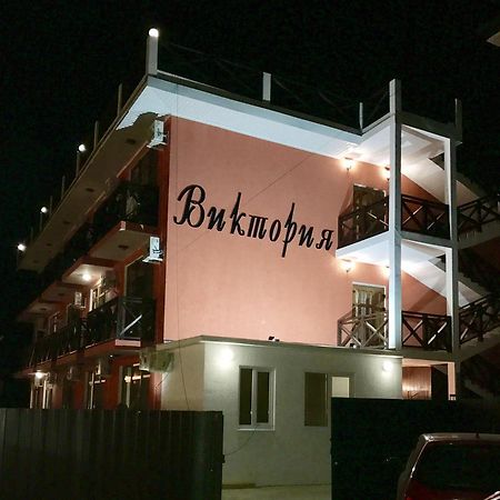 Viktoria Hotel Pizunda Exterior photo